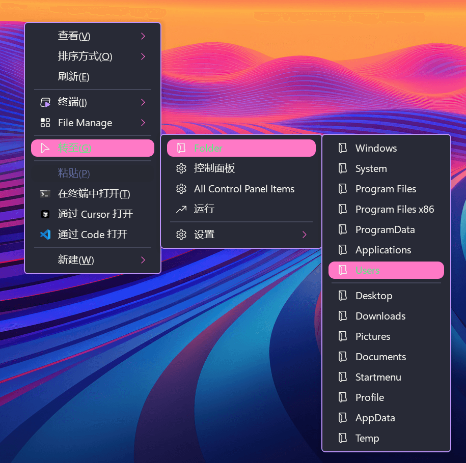 nilesoft-shell - Theme Preview