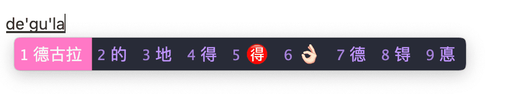 rime - Theme Preview