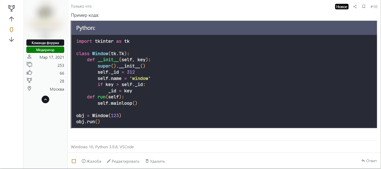 itfy - Theme preview