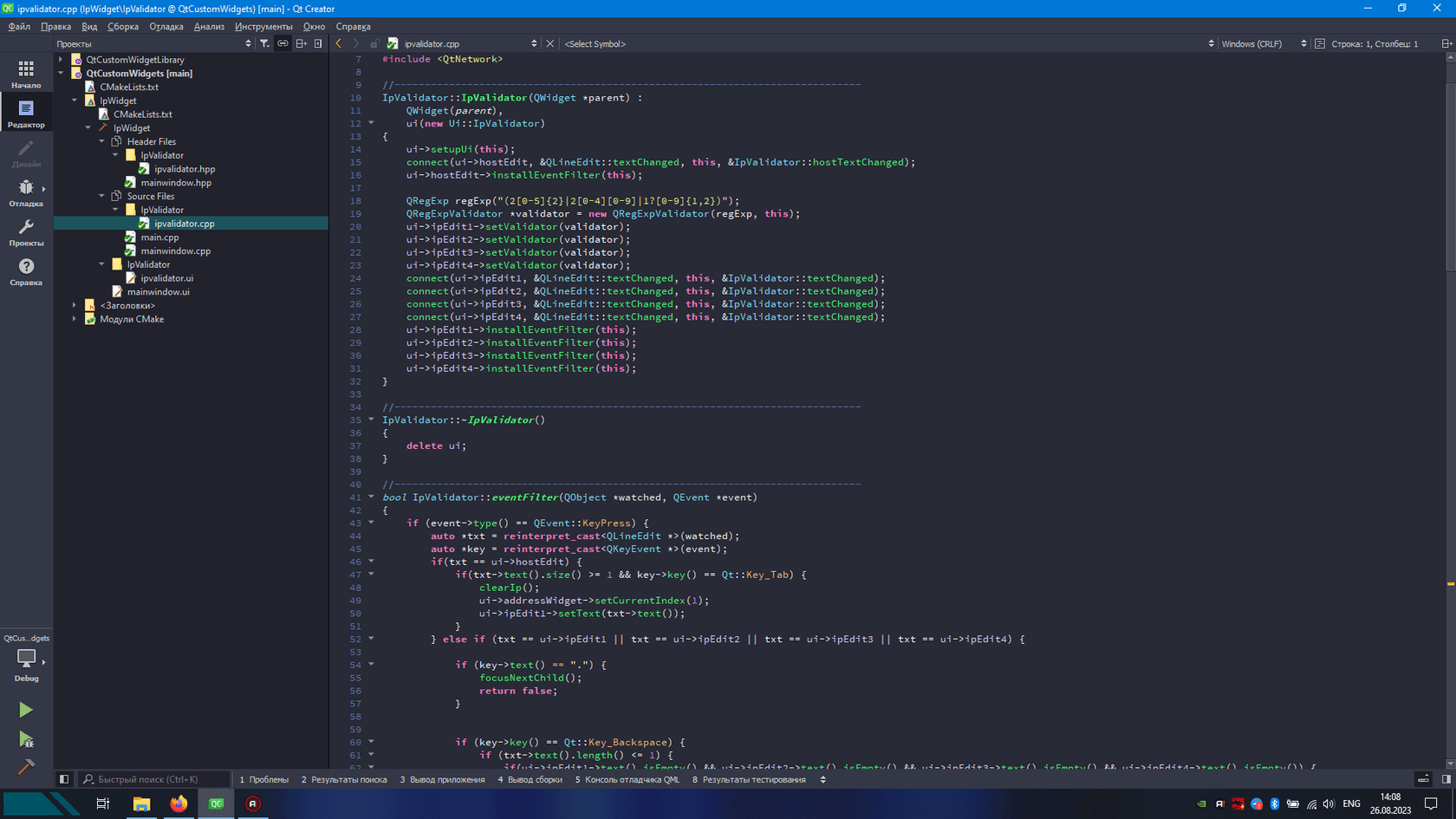 qtcreator - Theme preview