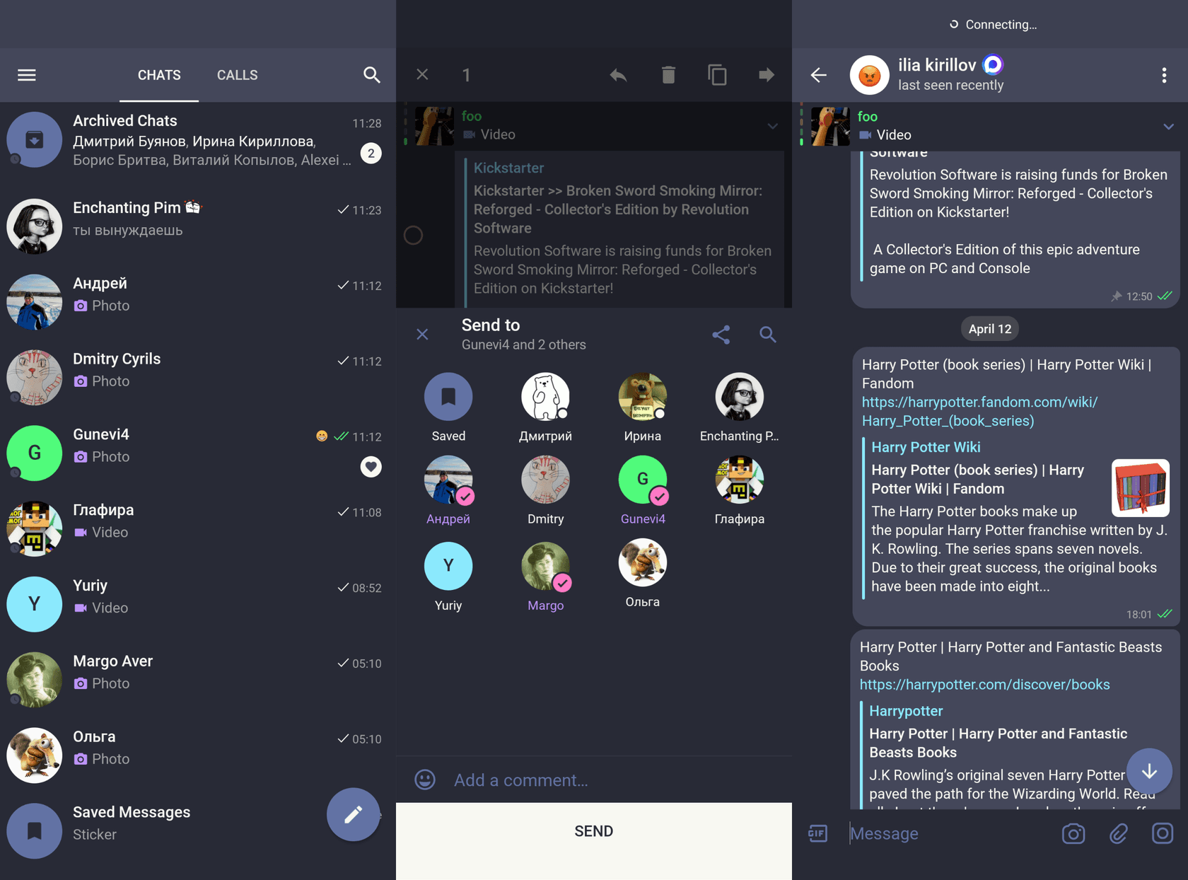 Telegram X - screenshot 1