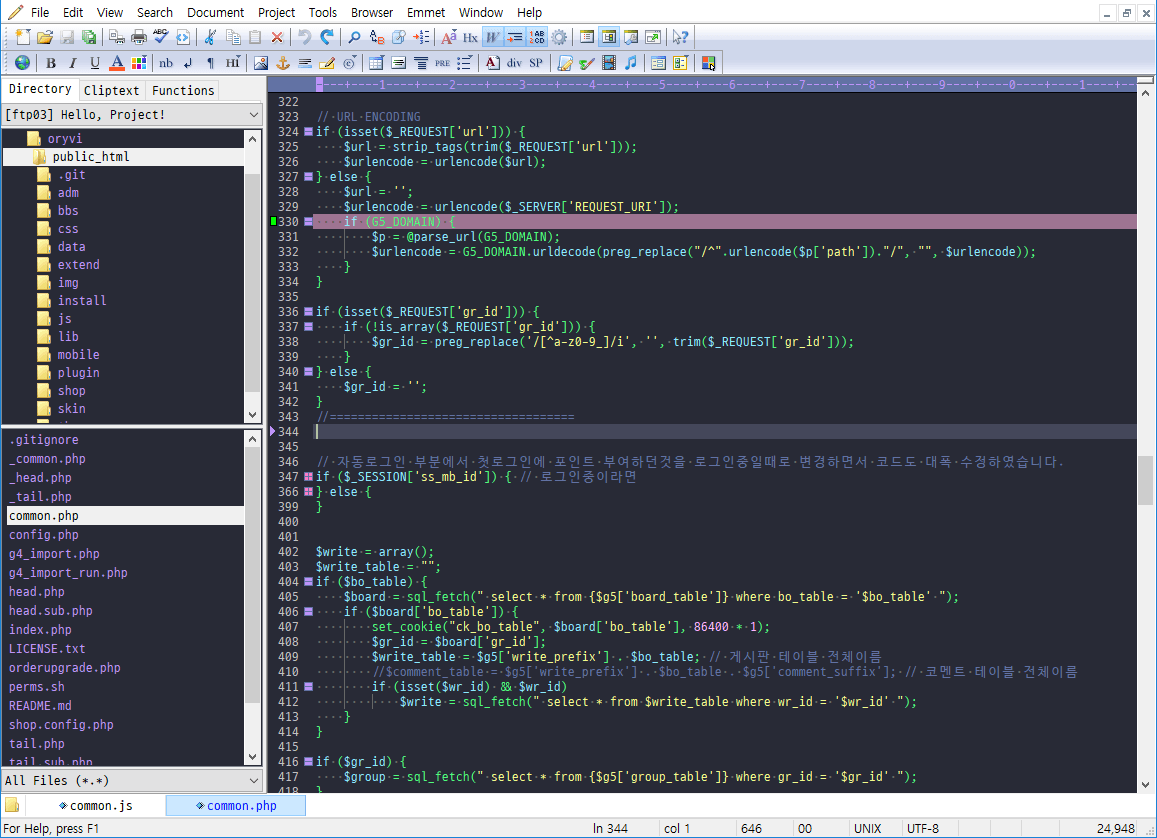 editplus - Theme preview