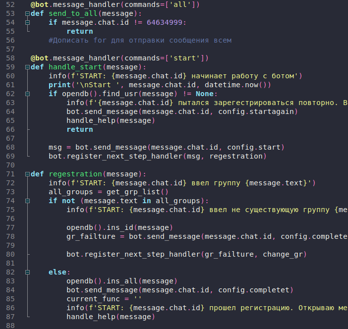geany - Theme preview